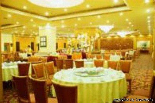 Weifang Internation Financial Hotel Restaurant foto